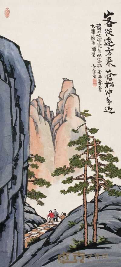 丰子恺 辛丑（1961年）作  客从远方来 立轴 89×41cm